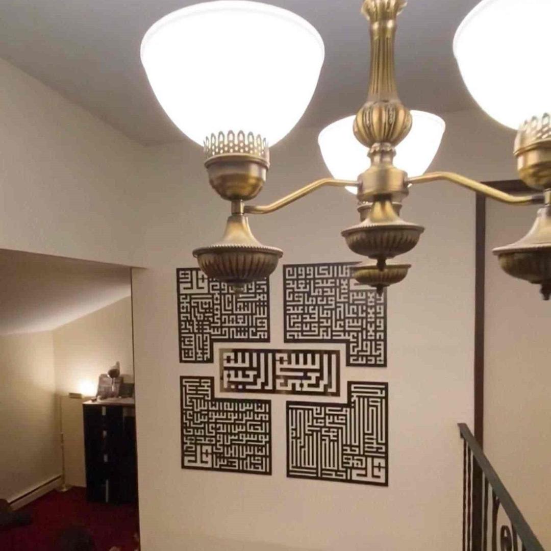 4 Quls Kufic & Surah Wall Art – Acrylic Decorative Piece, Medium